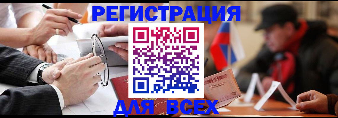 временная регистрация гарантия в Кумертау