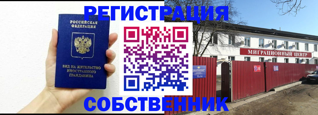 пропишу в квартире в Кумертау